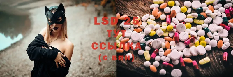 LSD-25 экстази ecstasy  сколько стоит  Зуевка 