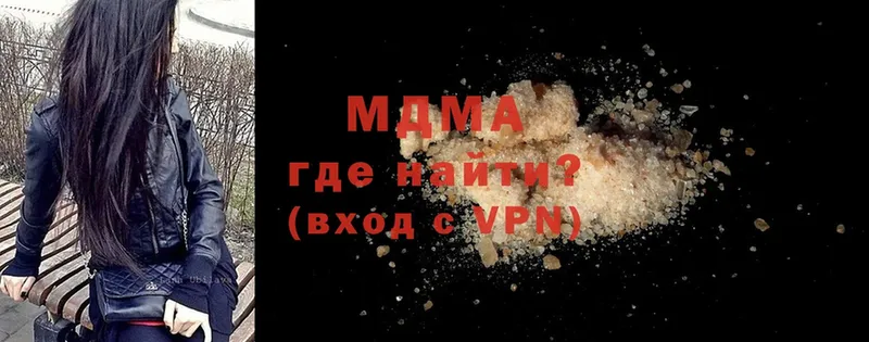 MDMA молли  ссылка на мегу ссылки  Зуевка 